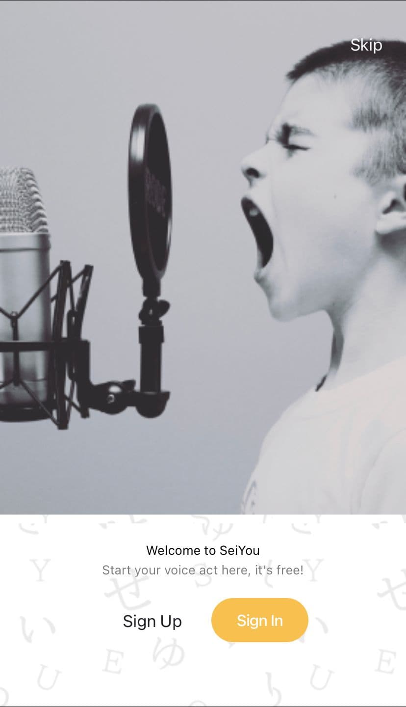 Sei-You screenshot 2