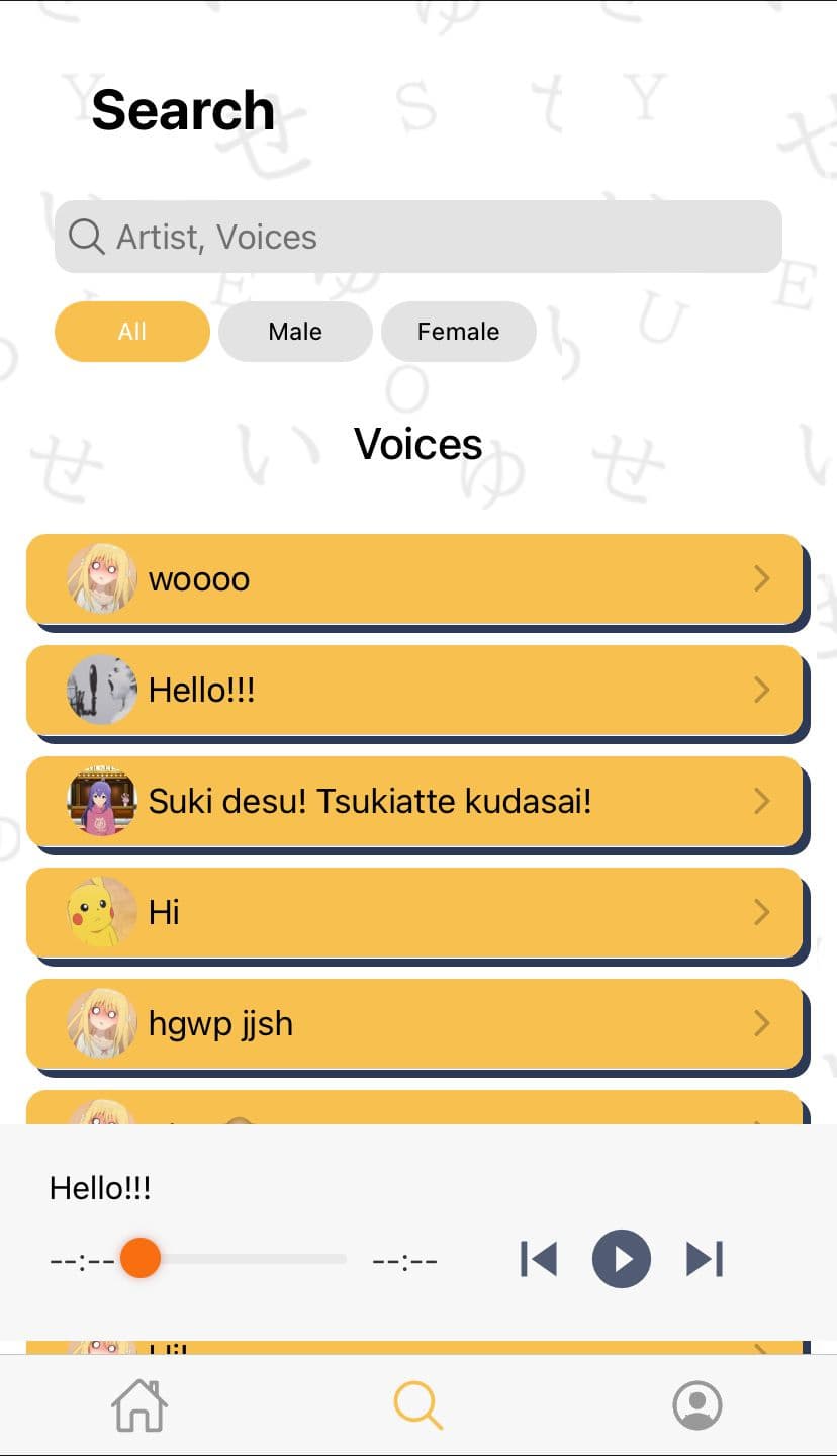Sei-You screenshot 3